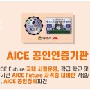 와이즈교육 이미지