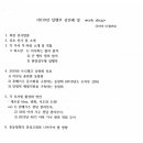 브니엘shop