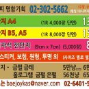 티오피명함기획 이미지