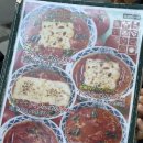 파스타맛있노 | 오사카 라멘 맛집 규슈라멘 키오 토마토라멘 3단계 웨이팅