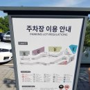 [ #6. 다가오는 여름을 준비하기 위해 파주 프리미엄 아울렛을 가다! - 파주 가볼 만한 곳, 파주 쇼핑할...