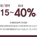 아이벨르팜므 이미지