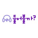 동일로163길 (25) 이미지