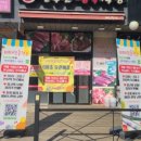 비타민충전소 이미지