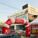 피에이티구미 이미지