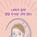 체인지그라운드