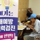백운2동행정복지센터 뉴스1