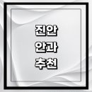 더나은가정의학과의원 이미지