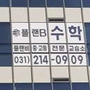 수원-0237 이미지