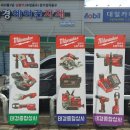 태경종합상사