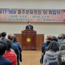 조성태 축사 티스토리