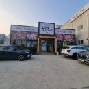 육숫간 양덕점 이미지