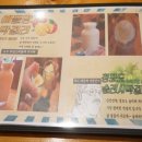 육회.참치에빠지다