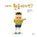 상상연필 이미지