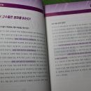 스크린 영어(중급) 이미지