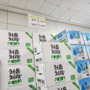 연풍-1 | 파주 군마트 / 국군복지단 연풍마트 후기