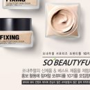쏘뷰티풀