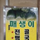 한라산똥돼지 이미지