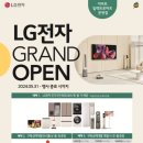 (주)우리마트 이미지