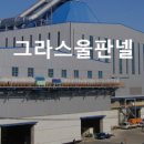 (주)우신에이펙 이미지