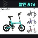 바이시클스토리지 이미지