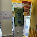 뚜레쥬르천안두정포레나
