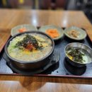 콩나루콩나물국밥 이미지