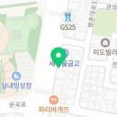 네네치킨(관양비산점) 이미지