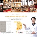 처갓집양념치킨 감곡점 이미지