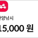 한양낚시