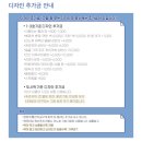 천안 불당동 주문 제작 레터링 케이크 라노체케이크 내돈내산 후기
