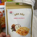 베트남 푸꾸옥 중부 킹콩마트 쇼핑 후기 후추 레몬소금 맛있는 과자와 저렴한 비판텐