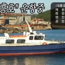대흥낚시슈퍼 - 완도군 청해진서로 2162 | 대흥낚시슈퍼