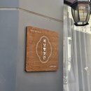 웨이팅편의점 이미지