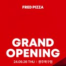 프레드피자광주