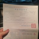 중랑자동차공업(주) 이미지