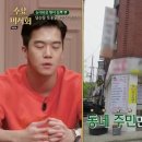 능이 마루
