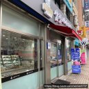 삼풍베이커리