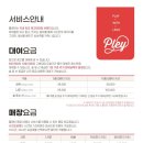 플레이레고 이미지
