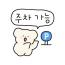 풍진스마트허브착한낙지 이미지