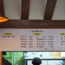 소담 가정식 백반 이미지