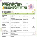 [성인 및 시니어] 이해 쏙쏙 스마트폰(수요일 오후반) | [뉴타운] 2025년 3월 독서문화프로그램 안내