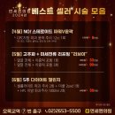 연세베스트의원 이미지