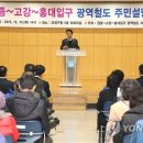 오정식물원 이미지