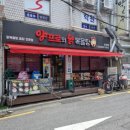 양프로의 닭볶음탕&찜닭 이미지