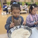 호명 라온유치원 이미지