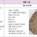 주식회사 대한식품