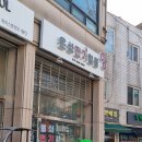 은성철물 이미지