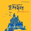 모래,그리다 이미지