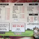 백년숯불정육식당 이미지